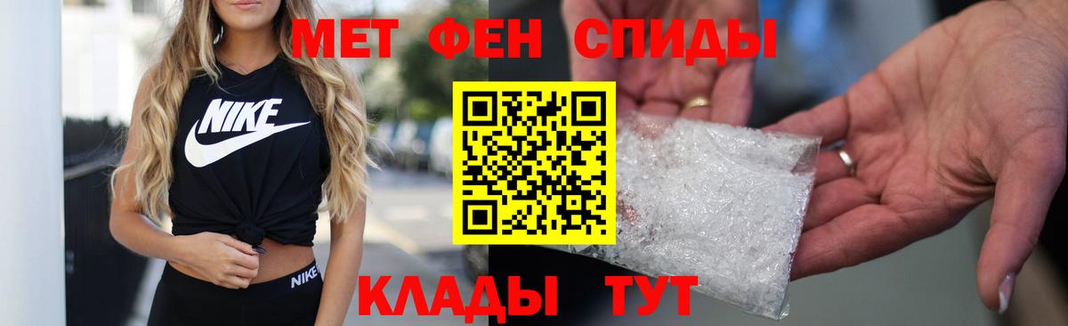 Волгоград  Амфетамин 98%  Вход с VPN 