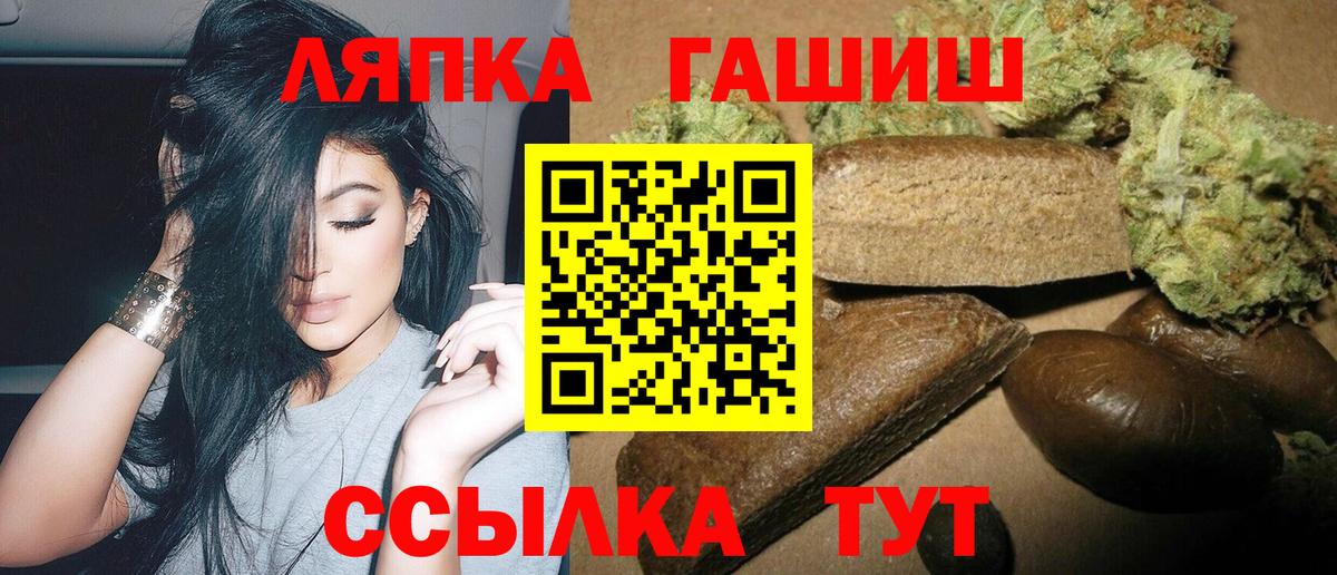 Марихуана  Волгоград  Как найти наркотики?  МЕФ   ЭКСТАЗИ  ГАШИШ  Вход с VPN 