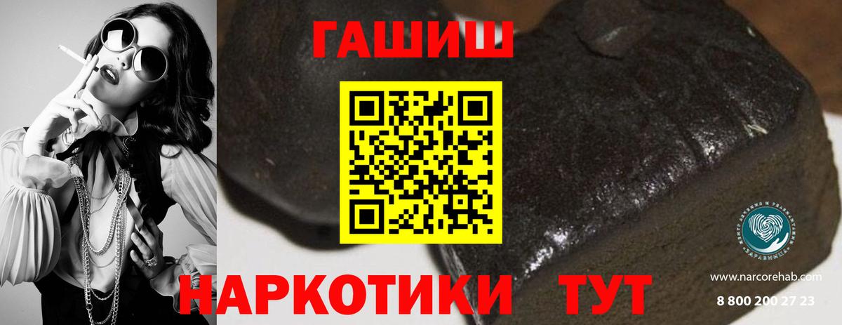 Волгоград  ГАШИШ AMNESIA HAZE  Вход с VPN 
