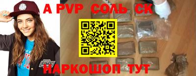 меф VHQ Кандалакша