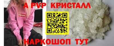 соль ск Апрелевка