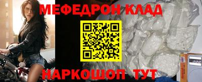 мдма Аргун