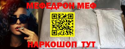 дурь Апшеронск