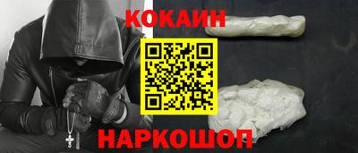 соль ск Апрелевка
