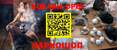мдма Аргун