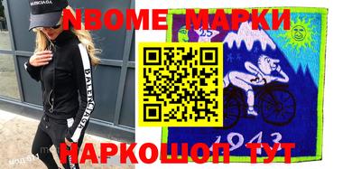 соль ск Апрелевка