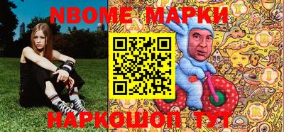 соль ск Апрелевка