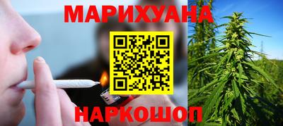 дурь Апшеронск