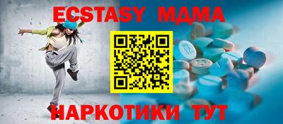мдма Аргун