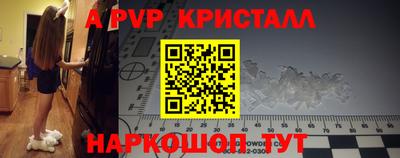 дурь Апшеронск