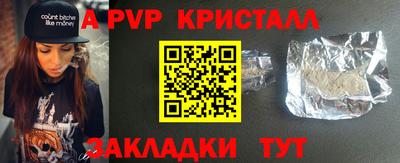 дурь Апшеронск