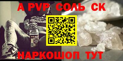 дурь Апшеронск