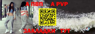 дурь Апшеронск