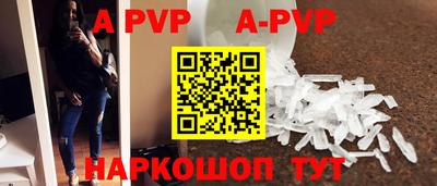 дурь Апшеронск