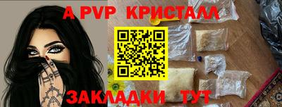 дурь Апшеронск