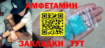 соль ск Апрелевка