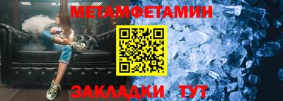 соль ск Апрелевка