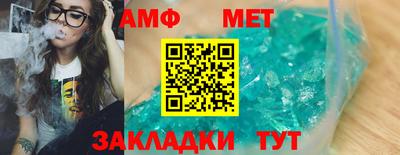 соль ск Апрелевка