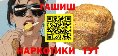 мдма Аргун