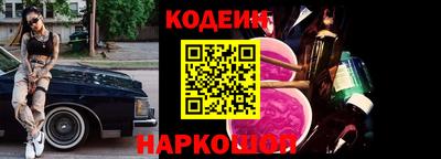 мдма Аргун