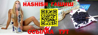 соль ск Апрелевка
