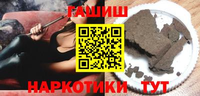 соль ск Апрелевка