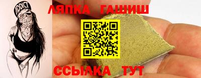 дурь Апшеронск