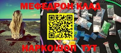 мдма Аргун
