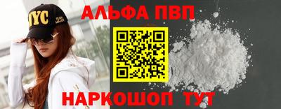 дурь Апшеронск