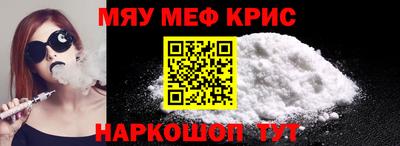 мдма Аргун