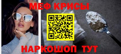 соль ск Апрелевка