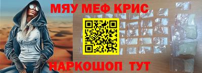 мдма Аргун