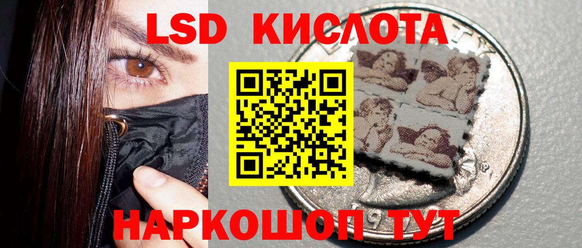 Марки N-bome 1,5мг Волгоград