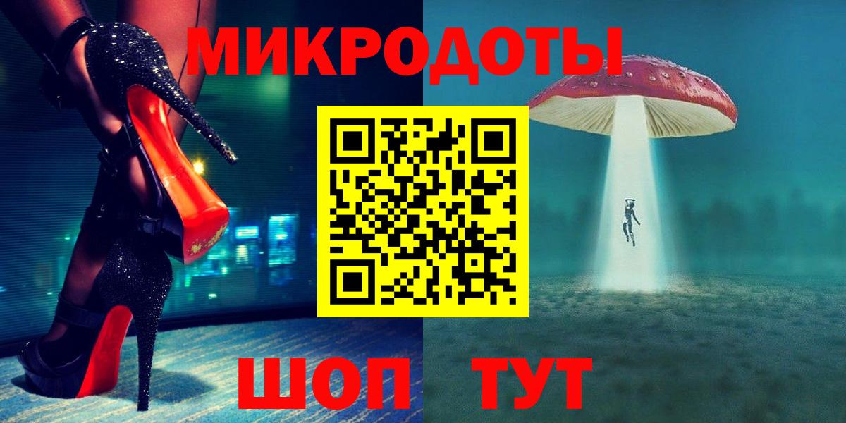 Галлюциногенные грибы ЛСД  Вход с VPN  Волгоград 