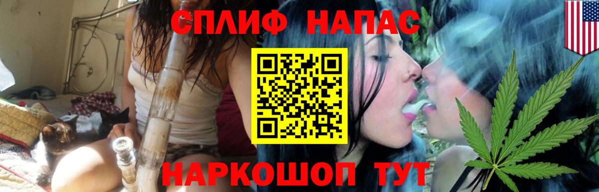Бошки Шишки LSD WEED  Вход с VPN  МАРИХУАНА THC 21%  Волгоград 